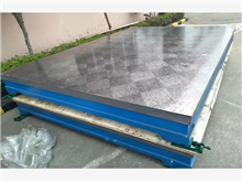 檢測(cè)平臺(tái)-鑄鐵檢測(cè)平臺(tái)