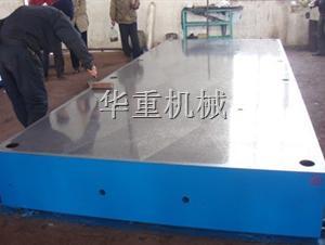 檢測(cè)平臺(tái)-鑄鐵檢測(cè)平臺(tái)